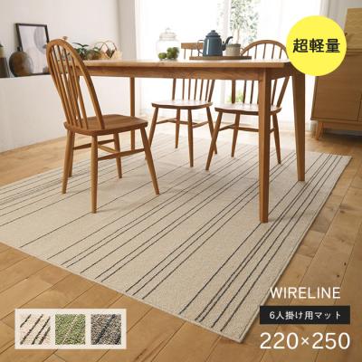 ダイニングテーブルセット 6人（カーペット、ラグ、マット） | 家具 