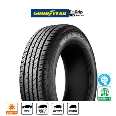 グッドイヤータイヤ 175 80r16のおすすめ人気商品一覧 通販 - Yahoo