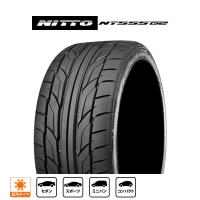 NITTO NT555 G2  235/30R20 88Y XL サマータイヤ・夏タイヤ単品 送料無料(1本〜) | カーポートマルゼン