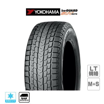 ヨコハマタイヤ 自動車 スタッドレス、冬タイヤ(本数:1本のみ ヨコハマタイヤ 自動車 スタッドレス、冬タイヤ(本数:1本のみ