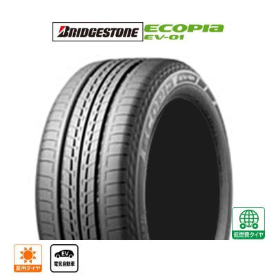 215 50 r17（エコピア）のおすすめ人気商品一覧 通販 - Yahoo!ショッピング