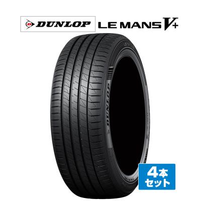 155/65r14（DUNLOP）のおすすめ人気商品一覧 通販 - Yahoo!ショッピング