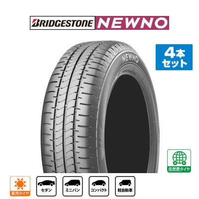 155/65r13 newnoのおすすめ人気商品一覧 通販 - Yahoo!ショッピング