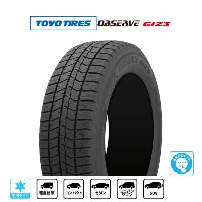 165/65r14 スタッドレス（TOYO TIRES）のおすすめ人気商品一覧 通販