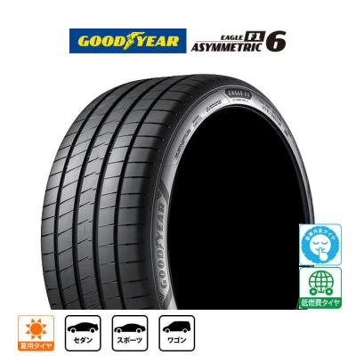 275 35 r19（EAGLE F1）のおすすめ人気商品一覧 通販 - Yahoo!ショッピング