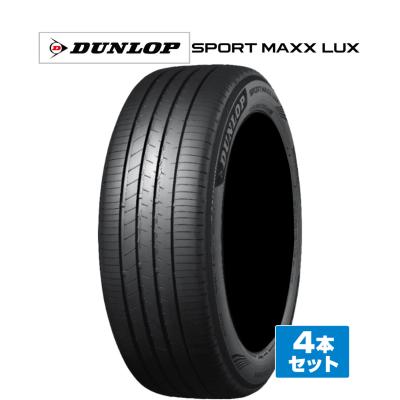 235 55 r19（DUNLOP）のおすすめ人気商品一覧 通販 - Yahoo!ショッピング