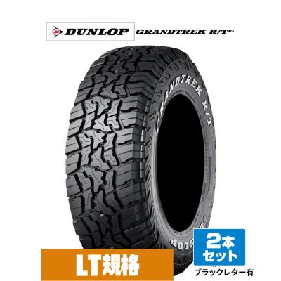 265 60 18（特徴：オフロードタイヤ）のおすすめ人気商品一覧 通販