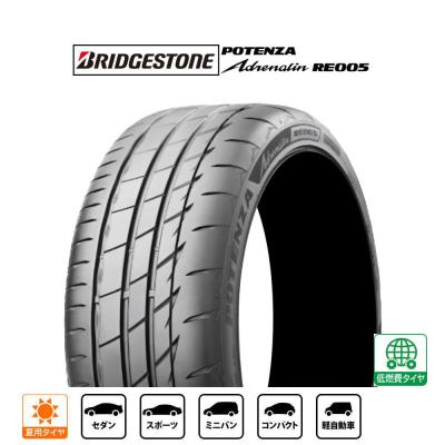165 55 r14（BRIDGESTONE）の商品一覧 通販 - Yahoo!ショッピング