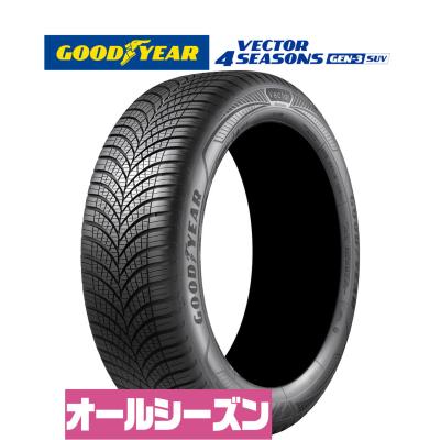 GOOD YEAR タイヤ　4本セット　新車外し　235/60R18 235 60 r18（グッドイヤー）の商品一覧 通販 - Yahoo!ショッピング