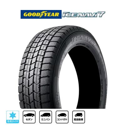 185 65 r15（アイスナビ）の商品一覧 通販 - Yahoo!ショッピング