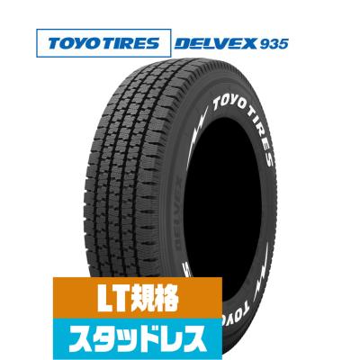 195 80r15 スタッドレス（TOYO TIRES）のおすすめ人気商品一覧 通販