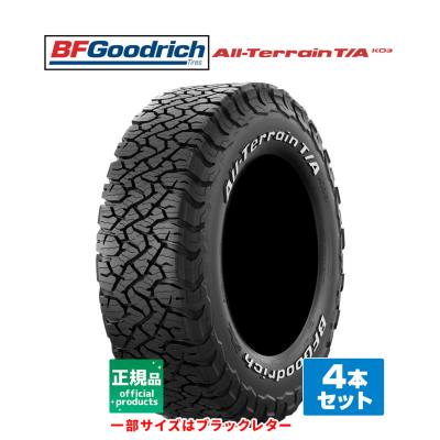 195/80r15 ko3（BFグッドリッチ／自動車）（タイヤ扁平率：80%） | 車