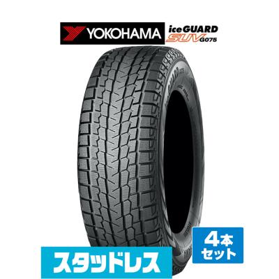 225 65r17（iceGUARD）のおすすめ人気商品一覧 通販 - Yahoo!ショッピング