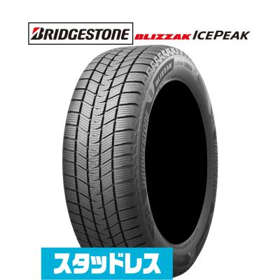 225/55r19（ブリザック）のおすすめ人気商品一覧 通販 - Yahoo