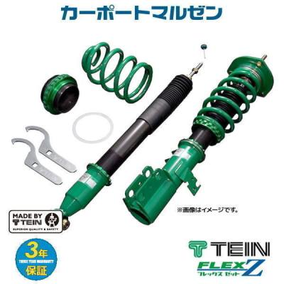 アトレー s700(自動車 足回り、サスペンション)の商品一覧 アトレー s700(自動車 足回り、サスペンション)の商品一覧
