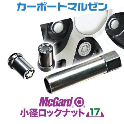 マッドロック（McGard）の商品一覧 通販 - Yahoo!ショッピング