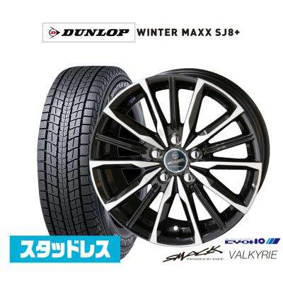 スタッドレス タイヤ ホイールセット 18インチ(共豊)の商品 スタッドレス タイヤ ホイールセット 18インチ(共豊)の商品