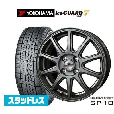 165/65r14 ig70の商品一覧 通販 - Yahoo!ショッピング