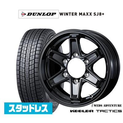 【商談中】ハイエース　スタッドレス　21年　キーラー　ホイールセット ハイエーススタッドレスタイヤホイールセットキーラーのおすすめ人気