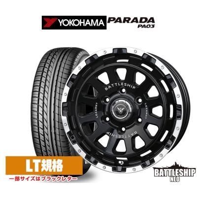 YOKOHAMA parada pa03 r16（ロクサーニ）のおすすめ人気商品一覧 通販