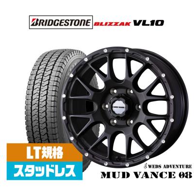 ハイエーススタッドレスタイヤホイールセット ブリヂストン ハイエーススタッドレスタイヤホイールセット ブリヂストン