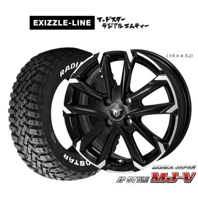 165r14 マッドタイヤ（自動車 夏タイヤホイールセット）｜タイヤ