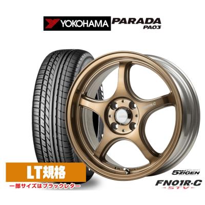 だいふく　5ZIGEN PROレーサータイヤセット　2セット目 楽天市場】中古 5Zigen プロレーサー PRO RACER GN+ タイヤ