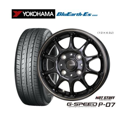 165/70r13（自動車 夏タイヤホイールセット）｜タイヤ、ホイール