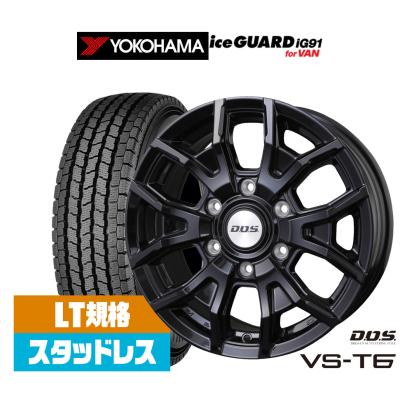 ハイエーススタッドレスタイヤセットヨコハマの商品一覧 通販 ハイエーススタッドレスタイヤセットヨコハマの商品一覧 通販