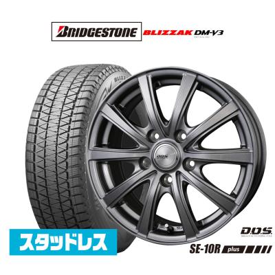 BRIDGESTONE 17インチ タイヤ・ホイールセット スタッドレス 楽天市場】ブリヂストン（リム径（インチ）17）（スタッドレス