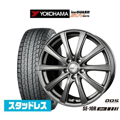 レクサスnxスタッドレスホイールセットのおすすめ人気商品一覧 通販