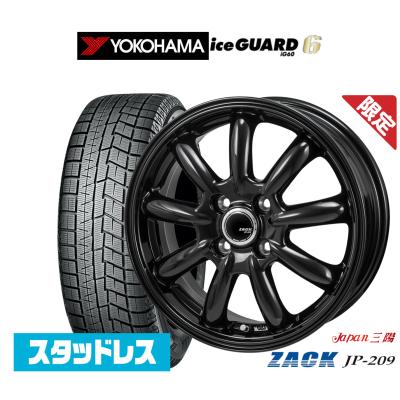 185 65 r15(自動車 冬タイヤ、ホイールセット)の商品一覧 185 65 r15(自動車 冬タイヤ、ホイールセット)の商品一覧