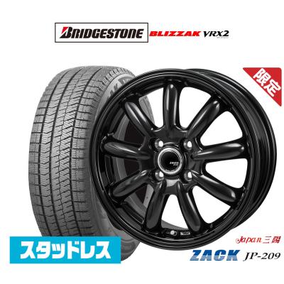 ブリザック vrx2 185 65r15の商品一覧 通販 - Yahoo!ショッピング ブリザック vrx2 185 65r15の商品一覧 通販 - Yahoo!ショッピング
