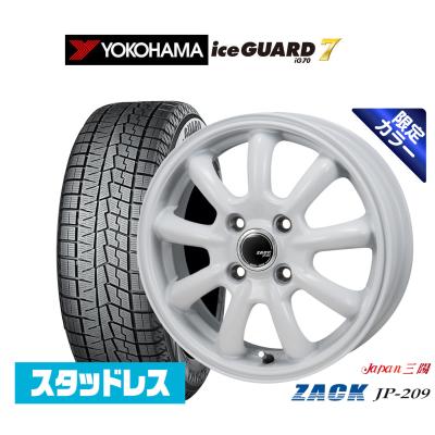 スタッドレス 165/65r14（自動車 冬タイヤ、ホイールセット）（穴数：4