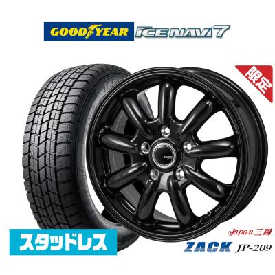 japan三陽zack（自動車用タイヤ、ホイール）｜自動車 | 車、バイク
