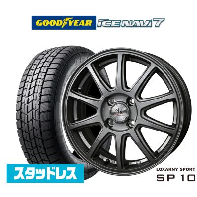 175 65r14 スタッドレスタイヤ ホイールセットの商品一覧 通販 175 65r14 スタッドレスタイヤ ホイールセットの商品一覧 通販