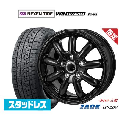 ネクセン 自動車 冬タイヤ、ホイールセット｜タイヤ、ホイール