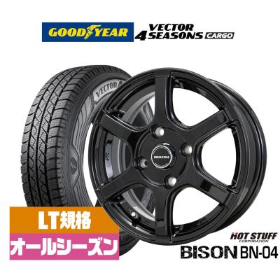 155 80 r14(自動車 夏タイヤホイールセット)の商品一覧 155 80 r14(自動車 夏タイヤホイールセット)の商品一覧