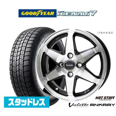 155/65r14 スタッドレスホイールセットのおすすめ人気ランキングTOP100