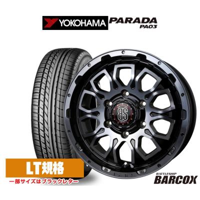 215/60R17 夏タイヤ・ホイールセット 楽天市場】215/60r17（サマータイヤ・ホイールセット｜タイヤ