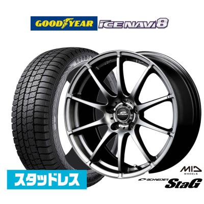205/55/R17スタッドレスタイヤホイールセット 205 55 r17 タイヤ 4本セット（自動車 冬タイヤ、ホイールセット
