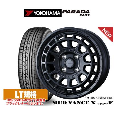 165r14 マッドタイヤ（自動車 夏タイヤホイールセット）の商品一覧 