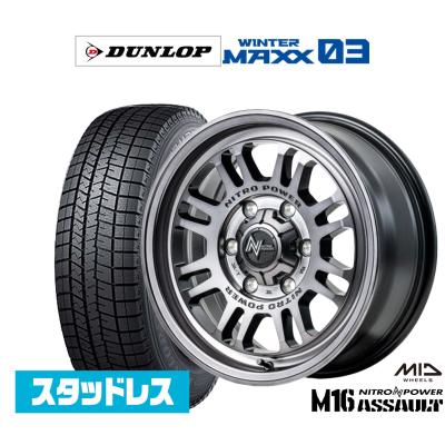 マルカサービス 自動車 冬タイヤ、ホイールセット｜タイヤ、ホイール