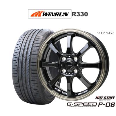送料込み Maxrun & HOTSTUFF 165/55R15 4本セット 夏4本SET 会社宛 送料無料 165/55R15×4.5J 75V オートバックス