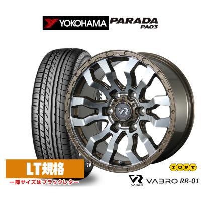 ハイエースタイヤホイールセット16インチ(自動車 夏タイヤ ハイエースタイヤホイールセット16インチ(自動車 夏タイヤ