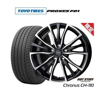 20インチタイヤホイールセットのおすすめ人気商品一覧 通販