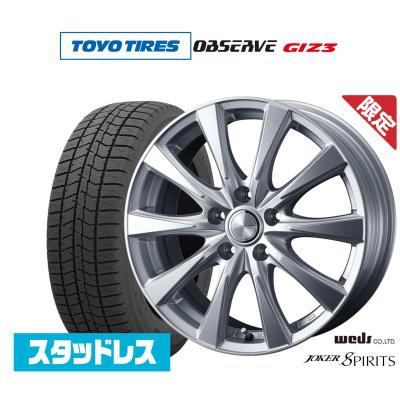 205 60 16 スタッドレス ホイール（WEDS／自動車用タイヤ、ホイール 