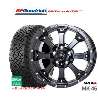 タイヤ・ホイール MKW MK-46 7.00-16 BFGOODRICH T/A KO2 楽天市場】MKW MK-46 M/L+ 7.0-16 ホイール1本 MK-46 M/L+