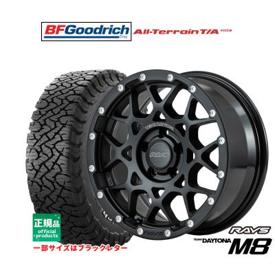 デイトナ ホイール 16インチ グッドリッチ（タイヤ幅サイズ：225ミリ