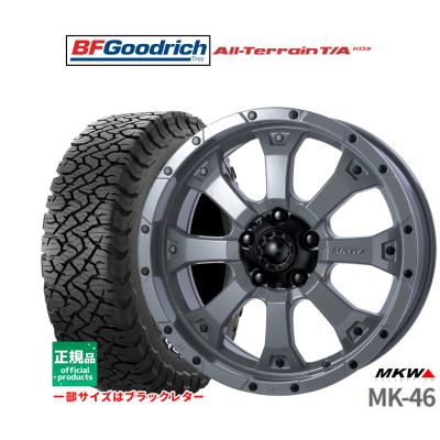 MKW 46 グッドリッチ(自動車用タイヤ、ホイール)の商品一覧 MKW 46 グッドリッチ(自動車用タイヤ、ホイール)の商品一覧